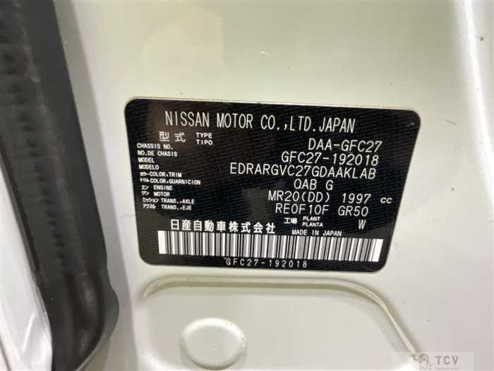 2020 Nissan Serena
