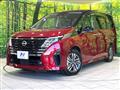 2023 Nissan Serena