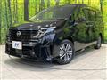 2023 Nissan Serena