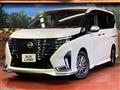2024 Nissan Serena