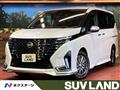2024 Nissan Serena