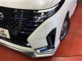 2024 Nissan Serena