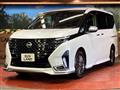 2024 Nissan Serena