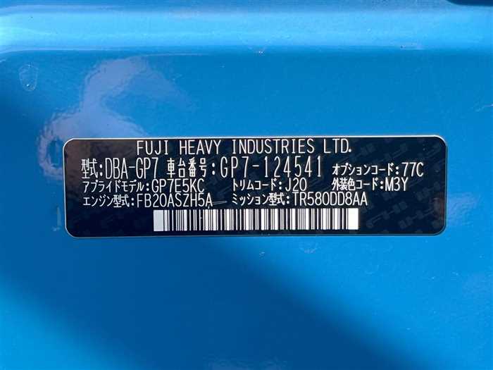 Subaru Pegasus 2016 photo 2