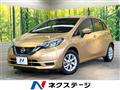2018 Nissan Note