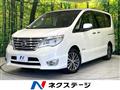 2015 Nissan Serena