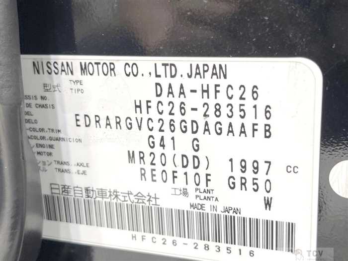 2015 Nissan Serena