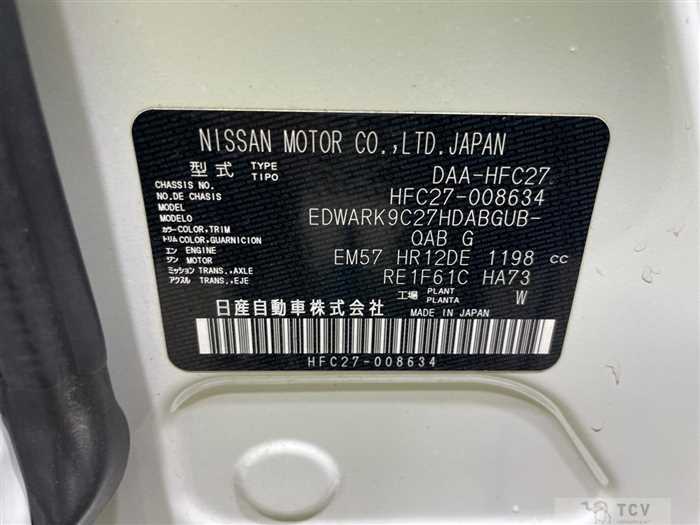 2018 Nissan Serena