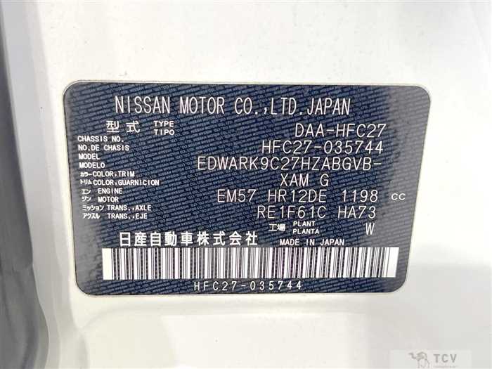 2019 Nissan Serena