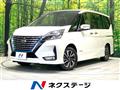 2020 Nissan Serena