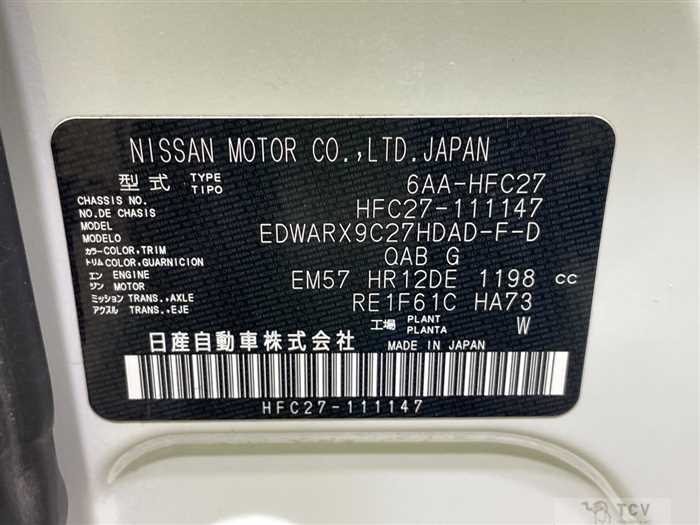 2021 Nissan Serena
