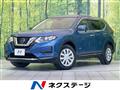 2020 Nissan X-Trail