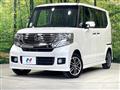 2013 Honda N BOX
