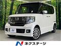 2013 Honda N BOX