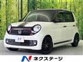2017 Honda N-ONE