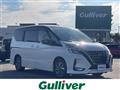 2020 Nissan Serena