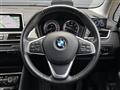 2021 BMW 2 Series