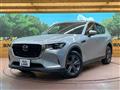 2023 Mazda Mazda Others
