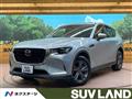 2023 Mazda Mazda Others