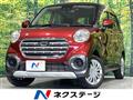 2017 Daihatsu Cast