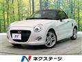 2022 Daihatsu Copen