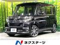 2016 Daihatsu Tanto