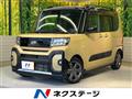 2023 Daihatsu Tanto