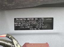2024 Daihatsu Tanto