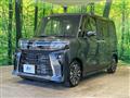 2026 Daihatsu Tanto