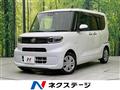 2020 Daihatsu Tanto