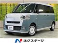 2022 Daihatsu Move Canbus