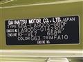 2023 Daihatsu Taft