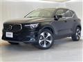 2025 Volvo XC40