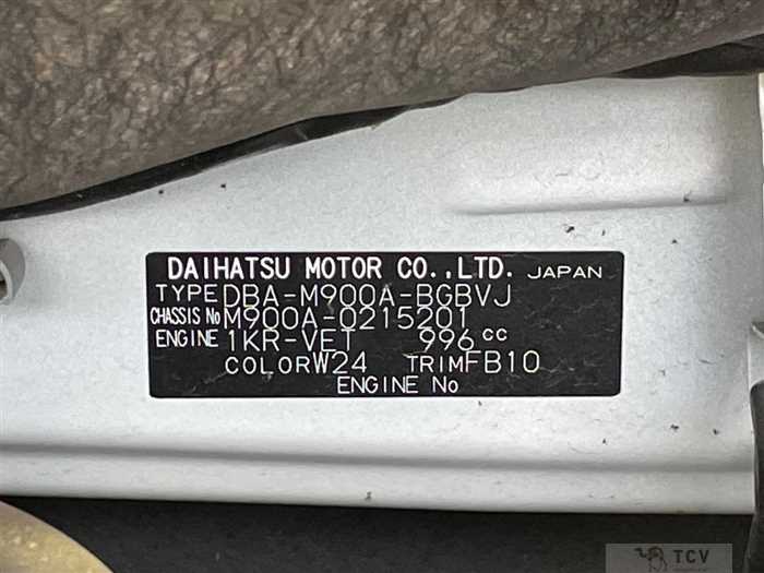 2018 Toyota Tank
