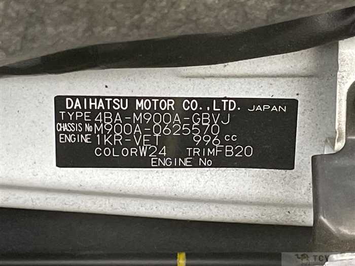 2021 Toyota Roomy