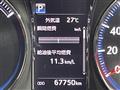 2016 Toyota Crown Hybrid