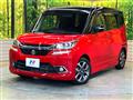 2016 Suzuki Solio Bandit