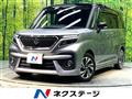 2022 Suzuki Solio Bandit