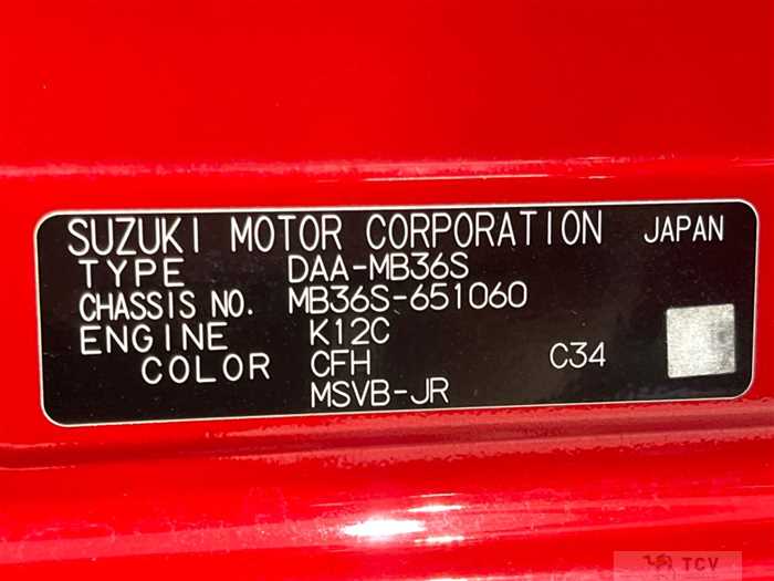 2017 Mitsubishi Delica D2