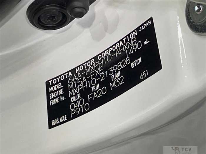2023 Toyota Toyota Others
