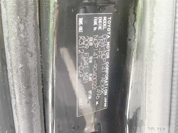 2012 Toyota Porte