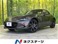 2025 Mazda Roadster
