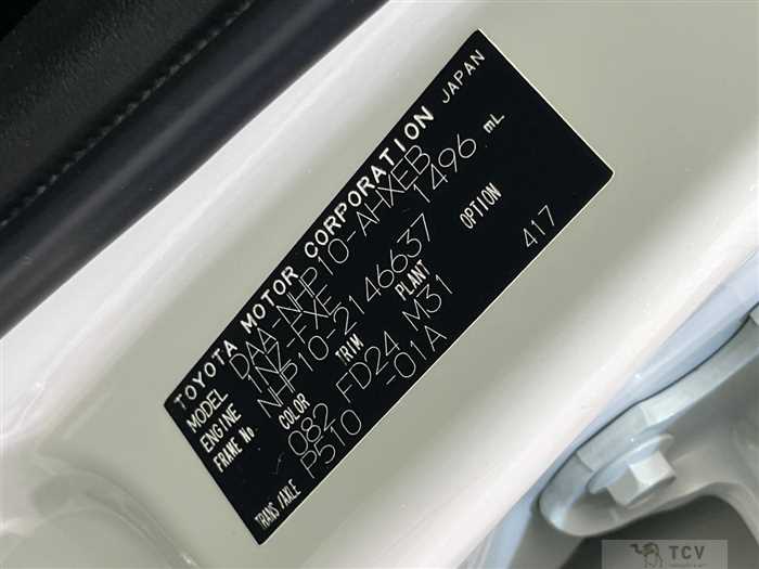 2012 Toyota AQUA