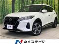2020 Nissan KIX