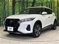 2020 Nissan KIX