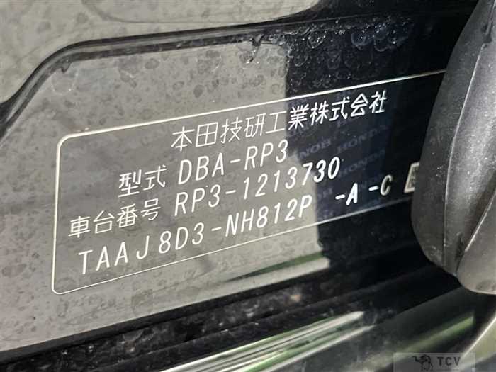 2018 Honda Step WGN