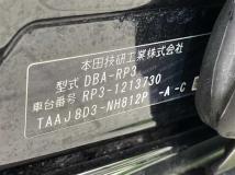 2018 Honda Step WGN