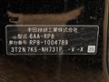 2022 Honda Step WGN