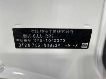 2023 Honda Step WGN