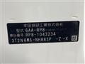 2023 Honda Step WGN